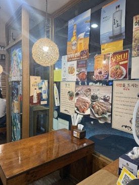 새벽집 사진 6