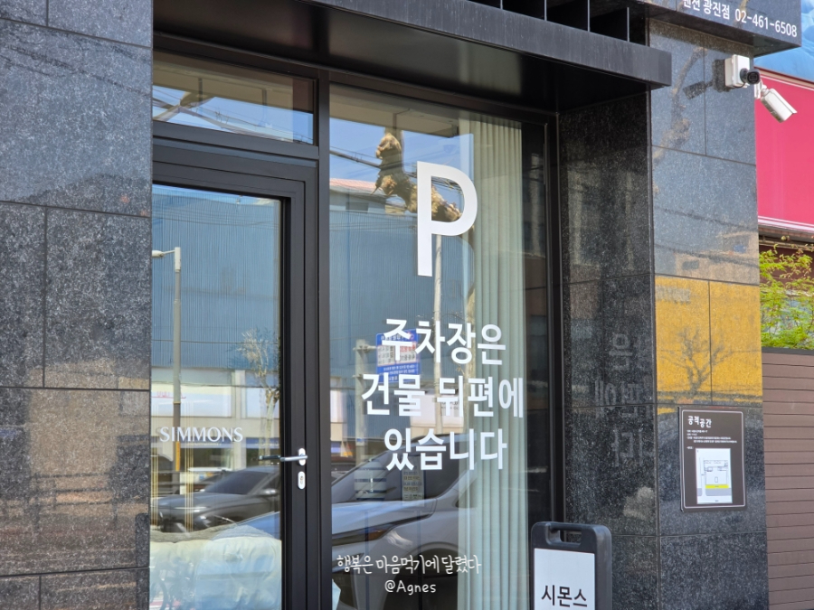 시몬스 침대 광진점: 신혼부부 맞춤 매트리스 & 프레임 추천 — 사진 10