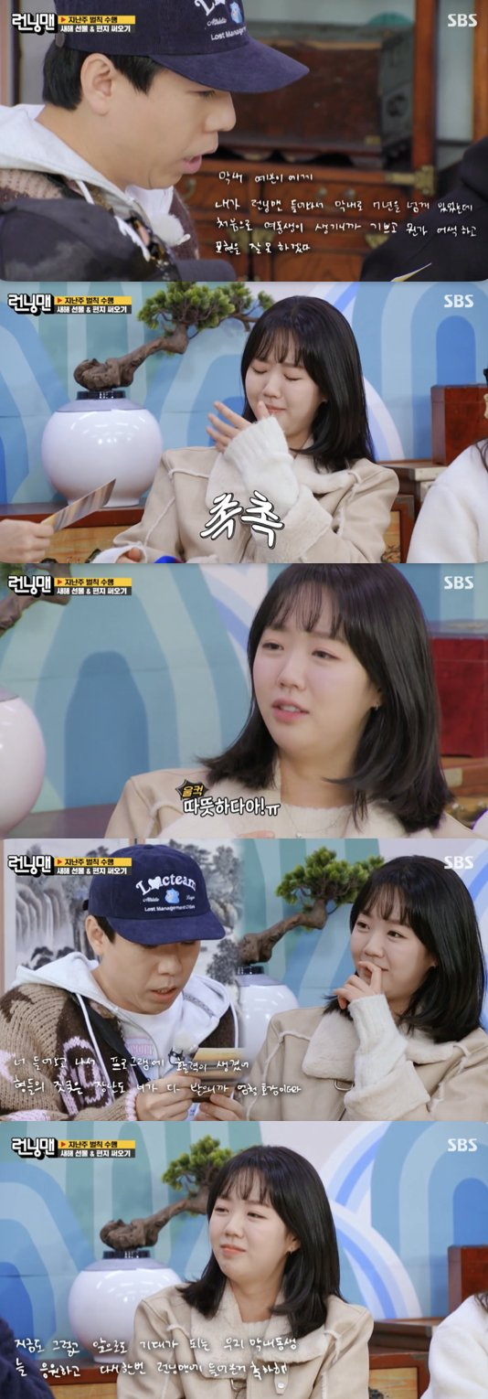 지예은 안무가 바타 열애 발표, 지금도 계속 말이 나오는 이유 이미지 2