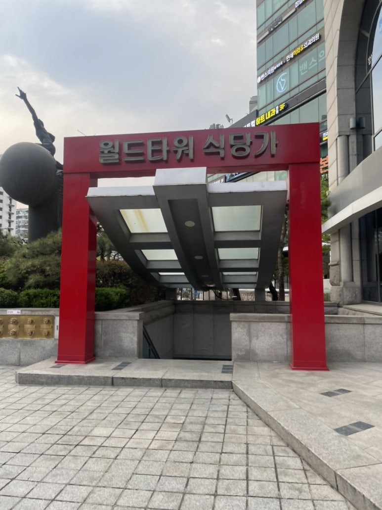 마라공방 잠실역점 사진 7