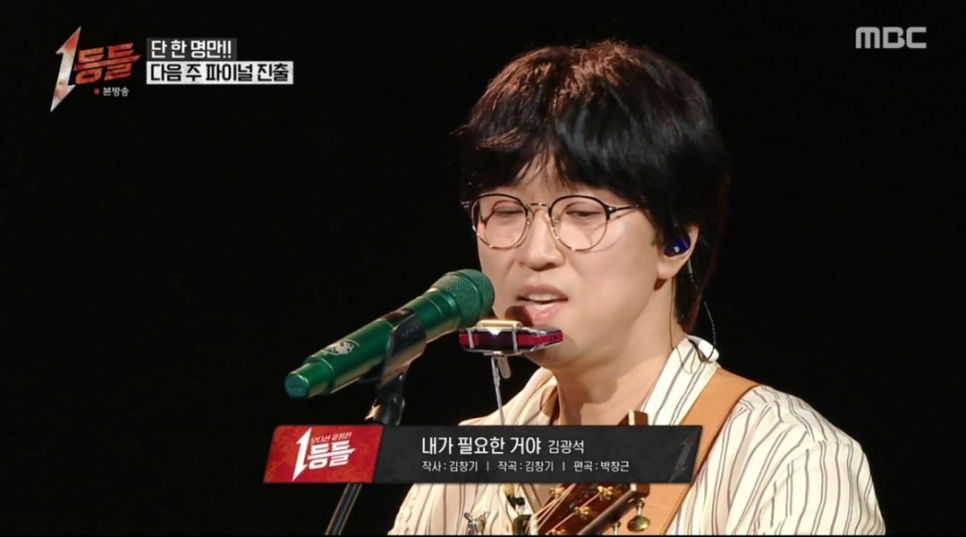 박창근 vs 이예지, 처음과는 다른 결과가 나왔다 이미지 4