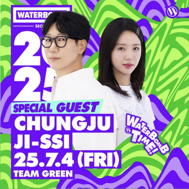 지예은 안무가 바타 열애 발표, 지금도 계속 말이 나오는 이유 이미지 3