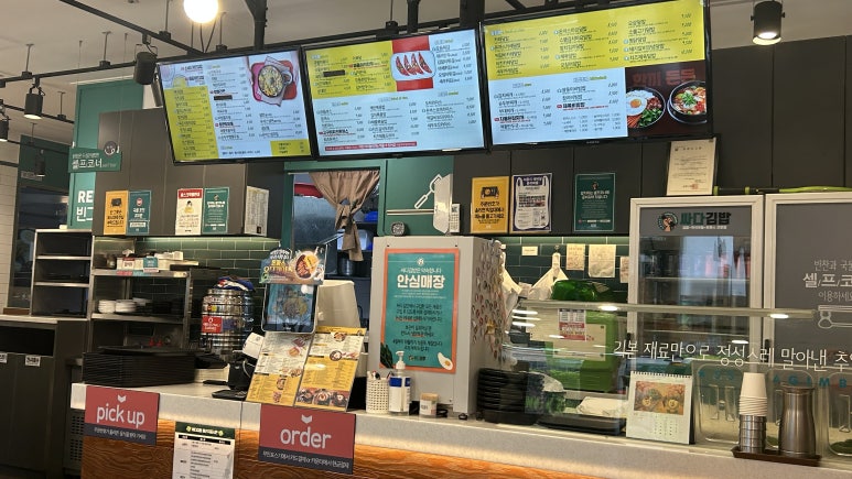 싸다김밥 가산디지털점 사진 6