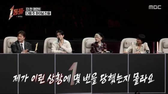 박창근 vs 이예지, 처음과는 다른 결과가 나왔다 이미지 6