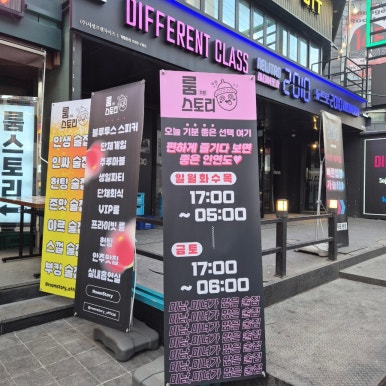 룸스토리 사진 7
