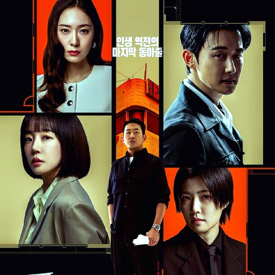 하정우 임수정, 공개 이후 흐름이 바뀌었다! 이미지 2