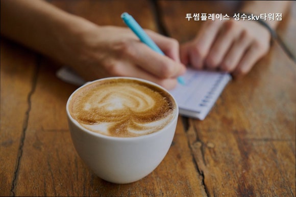 투썸 사진 2