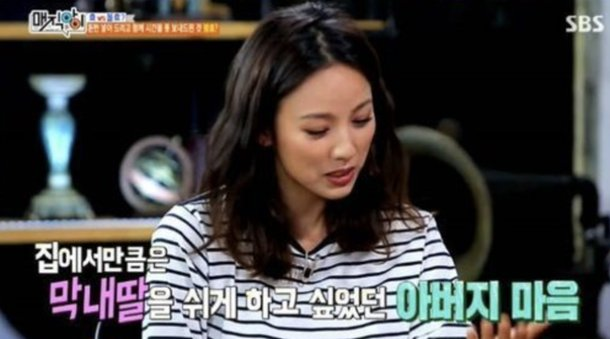 이효리, 아버지와 마지막 투샷 공개되며 생전 모습 재조명, 뒤늦게 더 화제가 되는 이유! 이미지 5