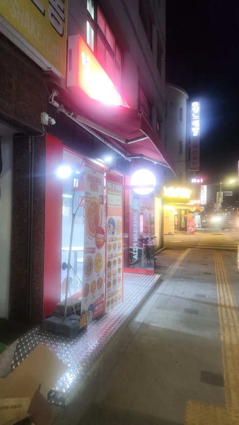 아메리칸피자 자양건대점 사진 3