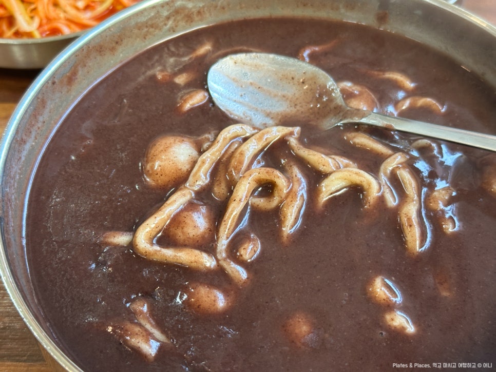하나마당 사진 4