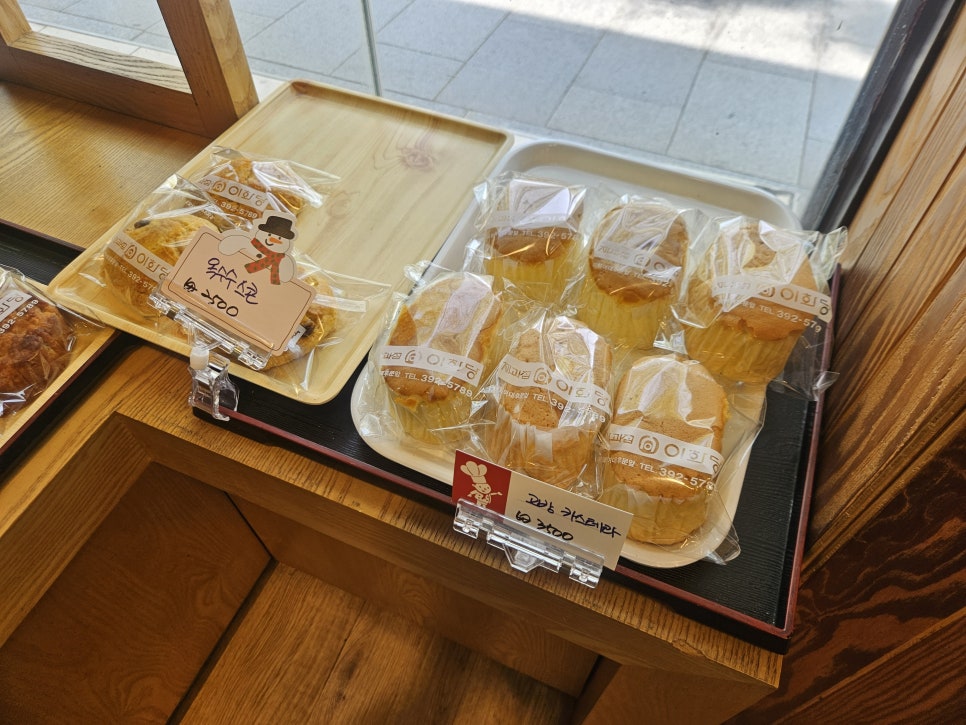 이화당 대표 사진