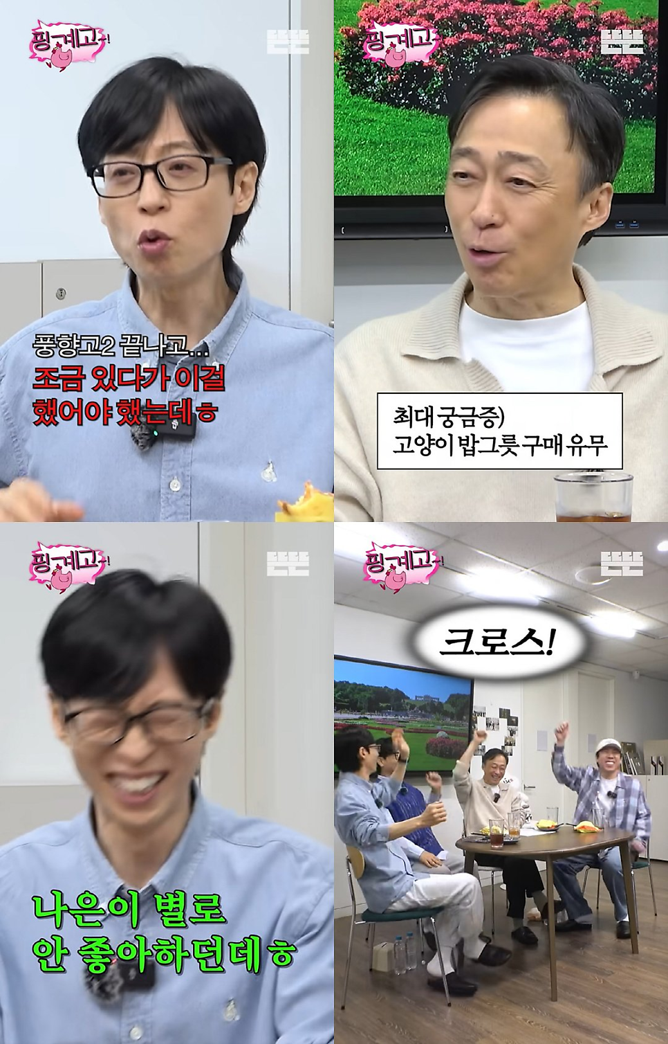 유재석 딸 나은이, 지금 다시 주목받는 이유가 있다 이미지 1