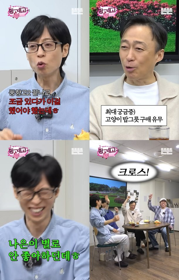 유재석 딸 나은이, 지금 다시 주목받는 이유가 있다 이미지 4