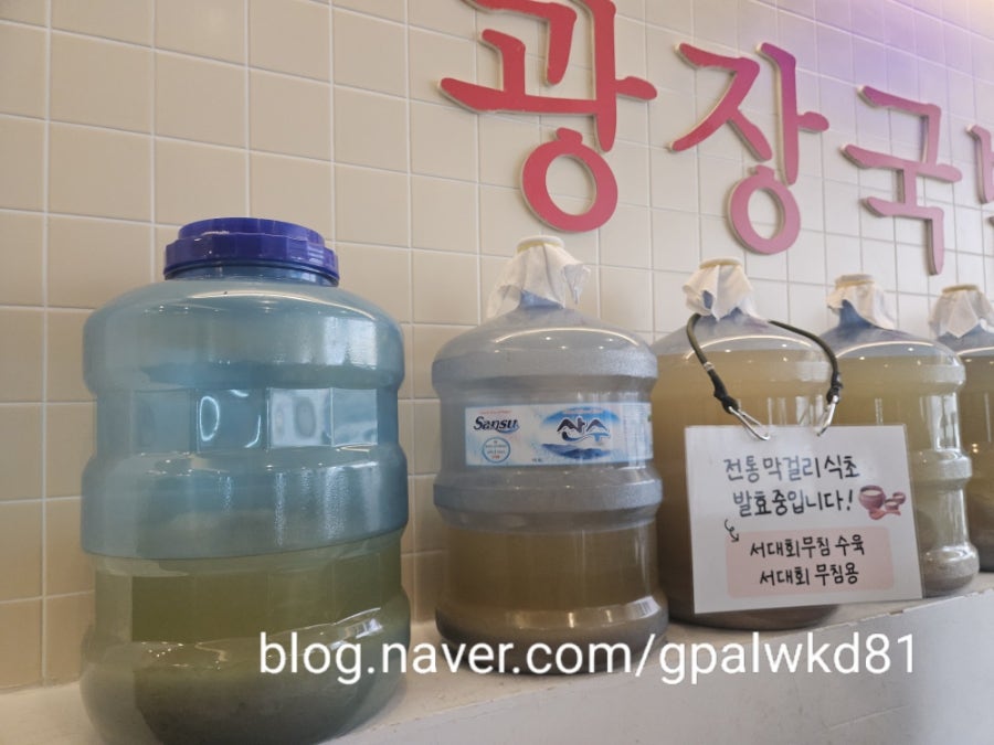 여수 이순신광장 맛집: 바지락돼지국밥으로 해장하는 여수 여행 코스 — 사진 4