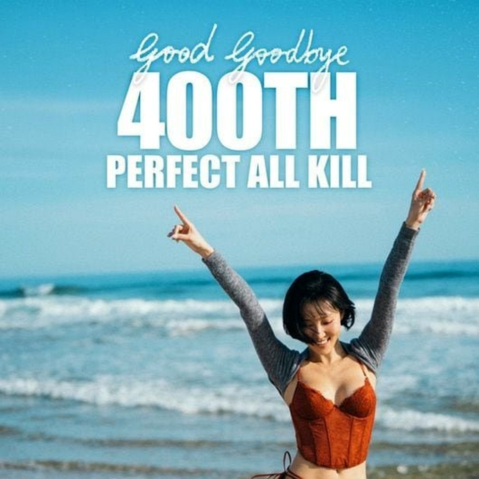 화사 굿굿바이 열풍 함박웃음, 결국 흐름이 이렇게 흘렀다 이미지 2