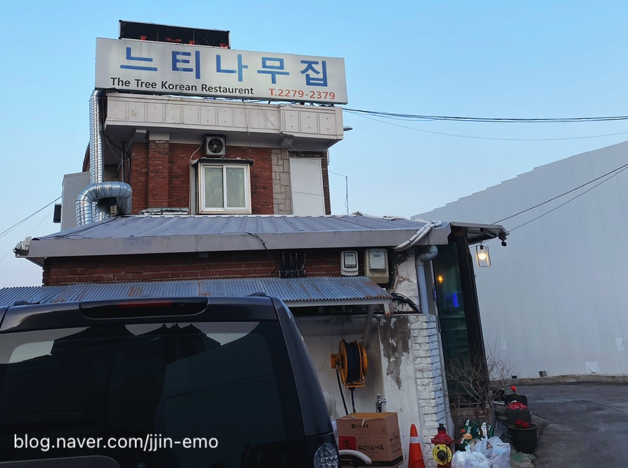 느티나무집 사진 6