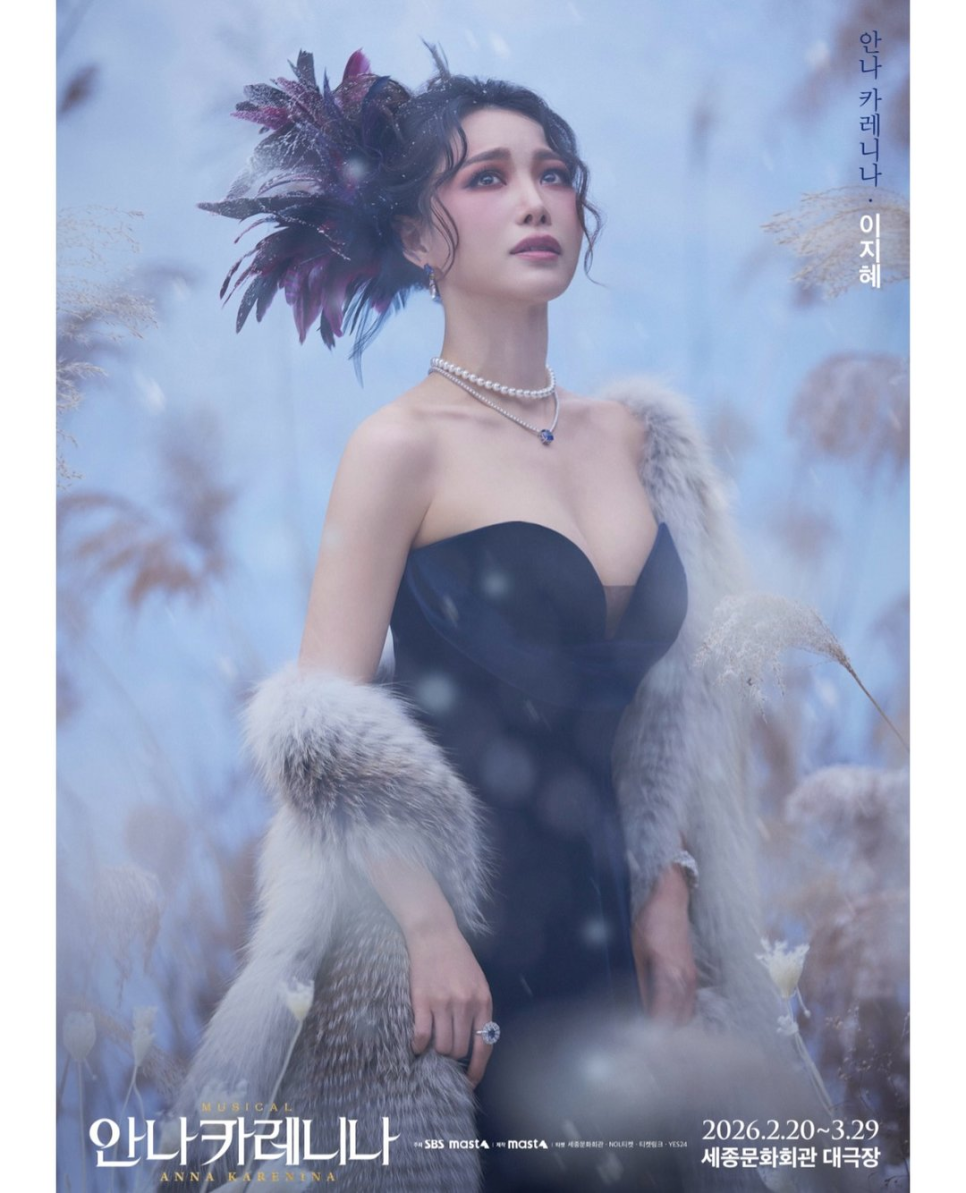 옥주현 무대서 넘어져 긴급처치, 이 장면 하나로 흐름이 바뀌었다 이미지 3