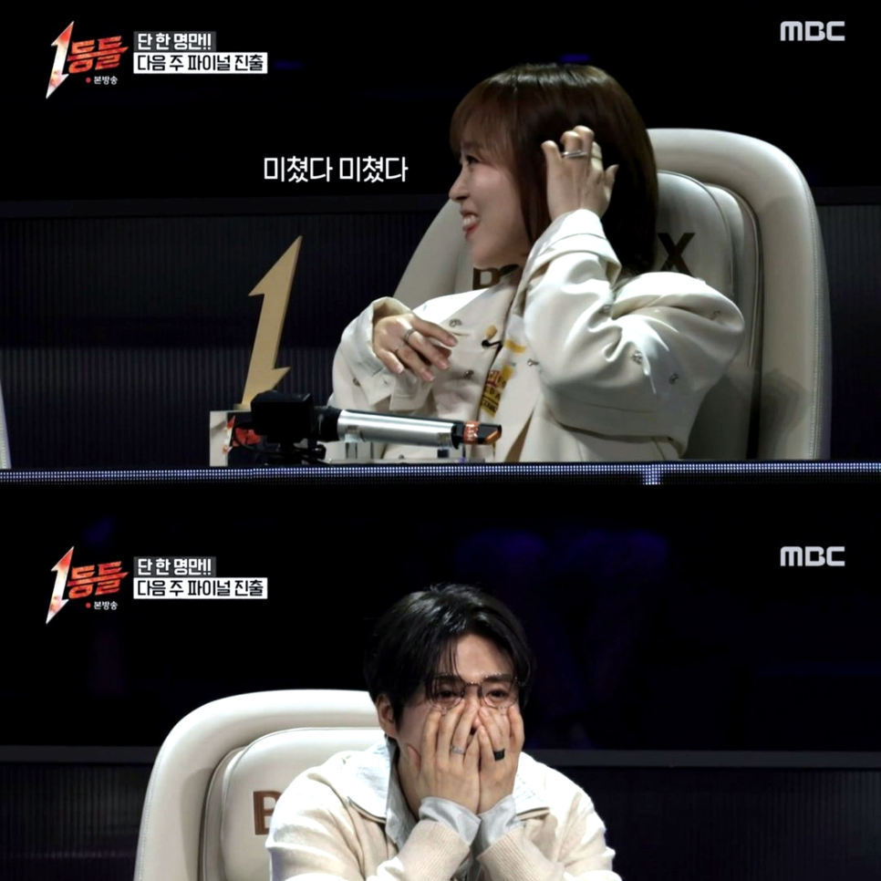 박창근 vs 이예지, 처음과는 다른 결과가 나왔다 이미지 1