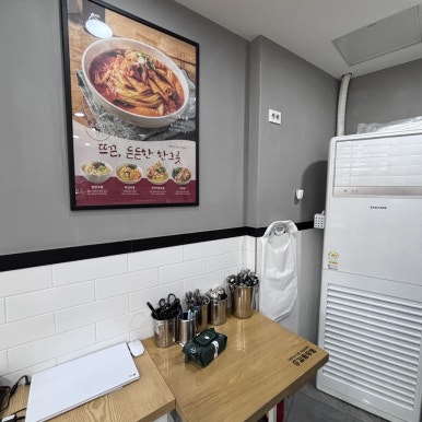 길동우동 수지구청역점 사진 5