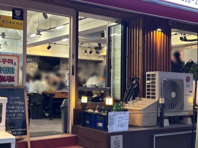 북창동소문난쭈꾸미 대표 사진