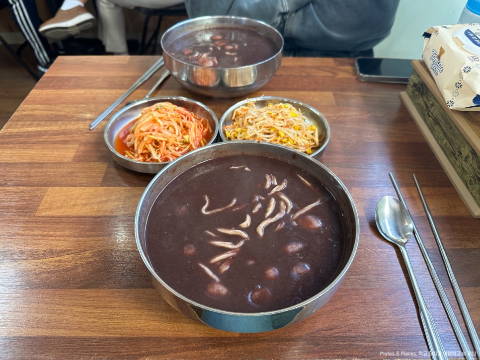 하나마당 사진 7