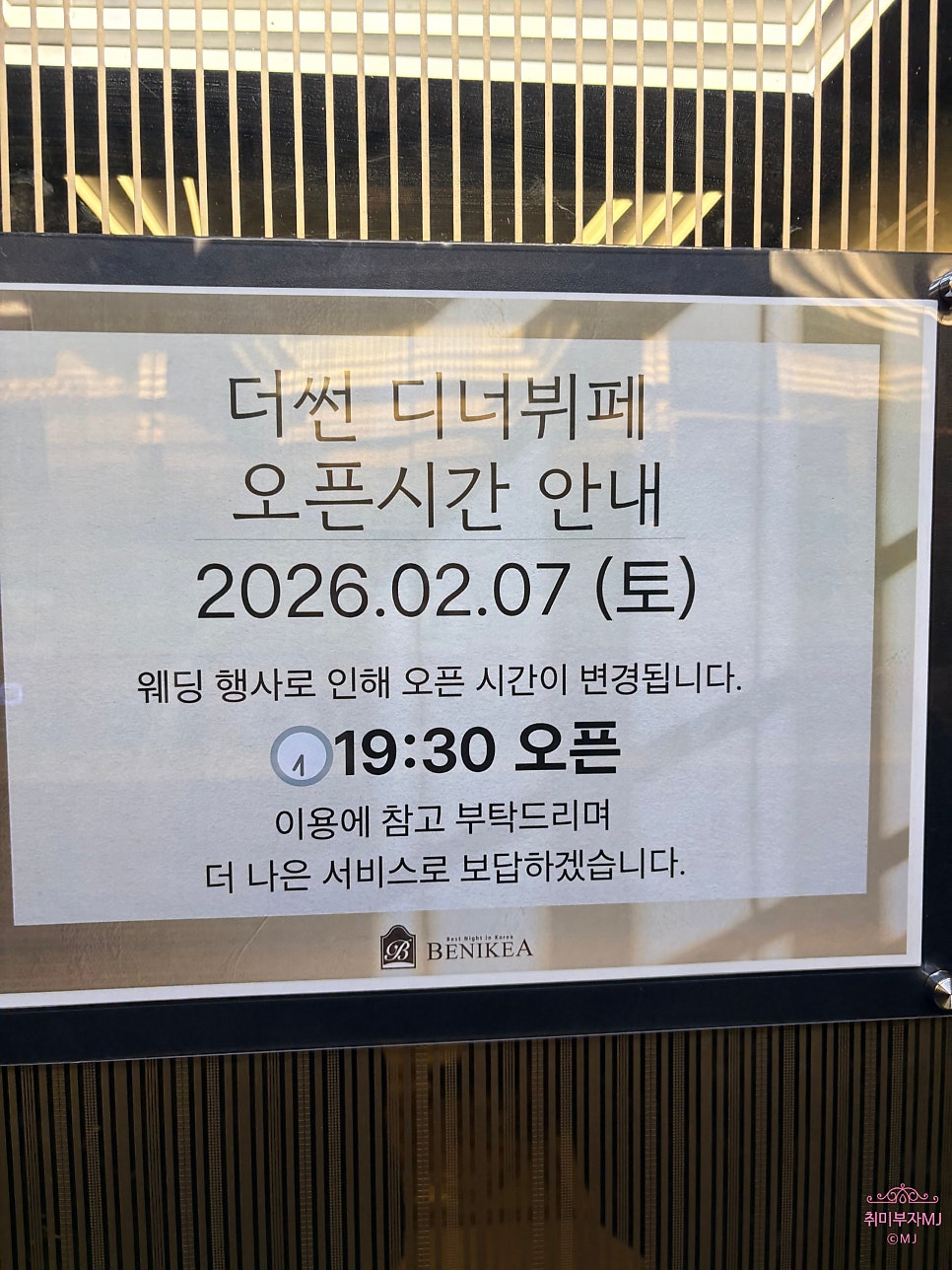 더썬 레스토랑 사진 1
