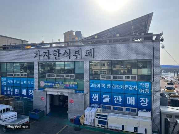 가자한식뷔페 사진 4
