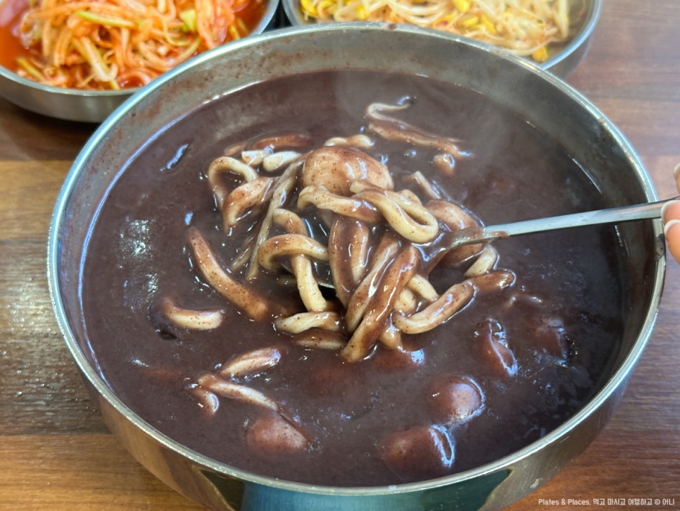 하나마당 사진 2