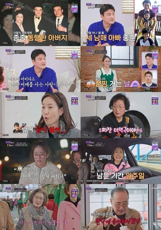 박중훈 삼남매 얼굴·스펙 화제, 이후 반응이 달라진 포인트가 있었다 이미지 5