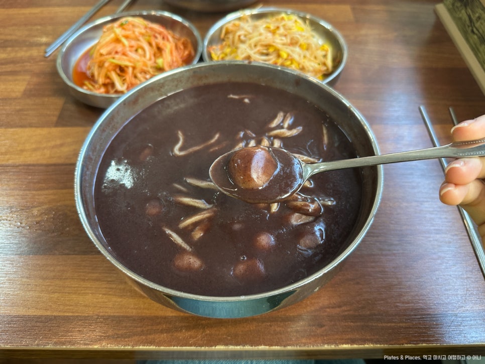 하나마당 사진 5