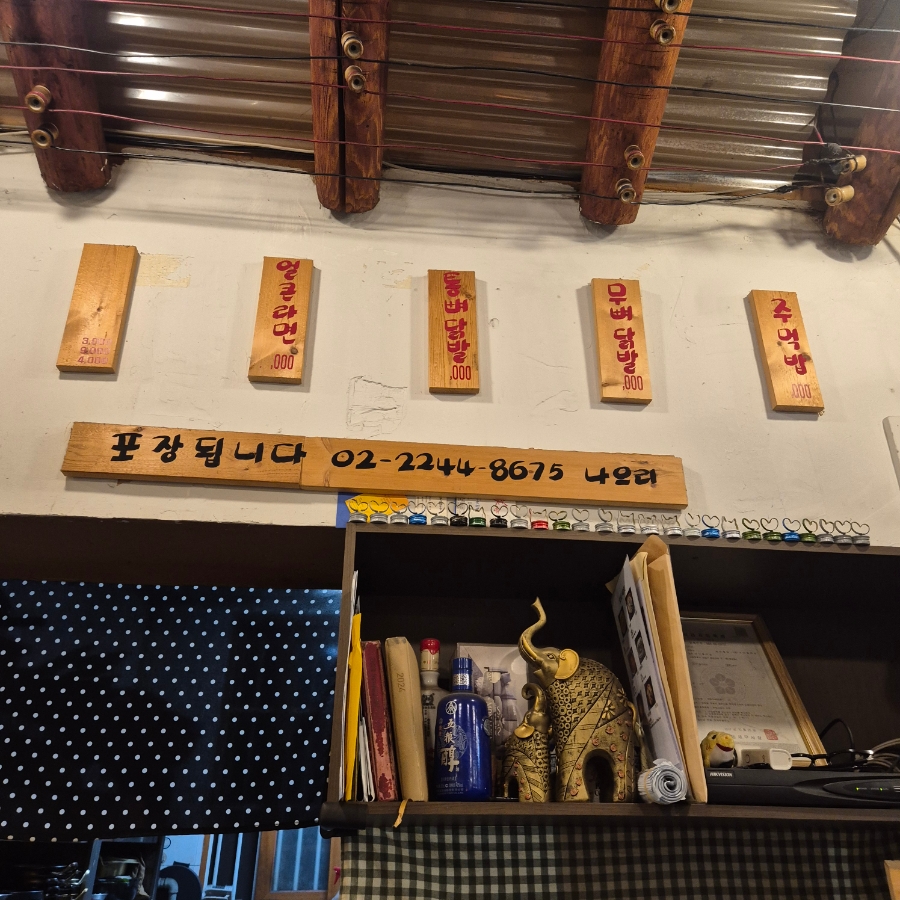 나으리 숯불닭발 사진 7