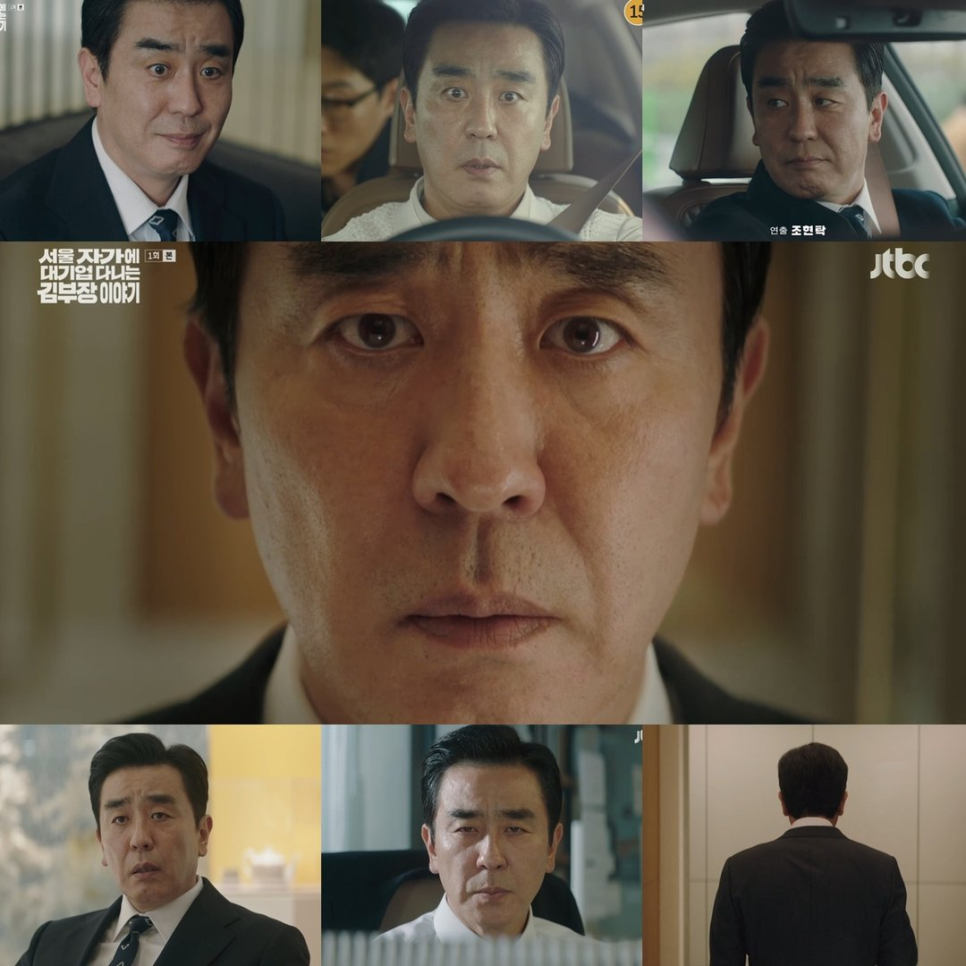 유해진 류승룡 현빈 백상 후보, 갑자기 분위기 달라진 이유 이미지 4