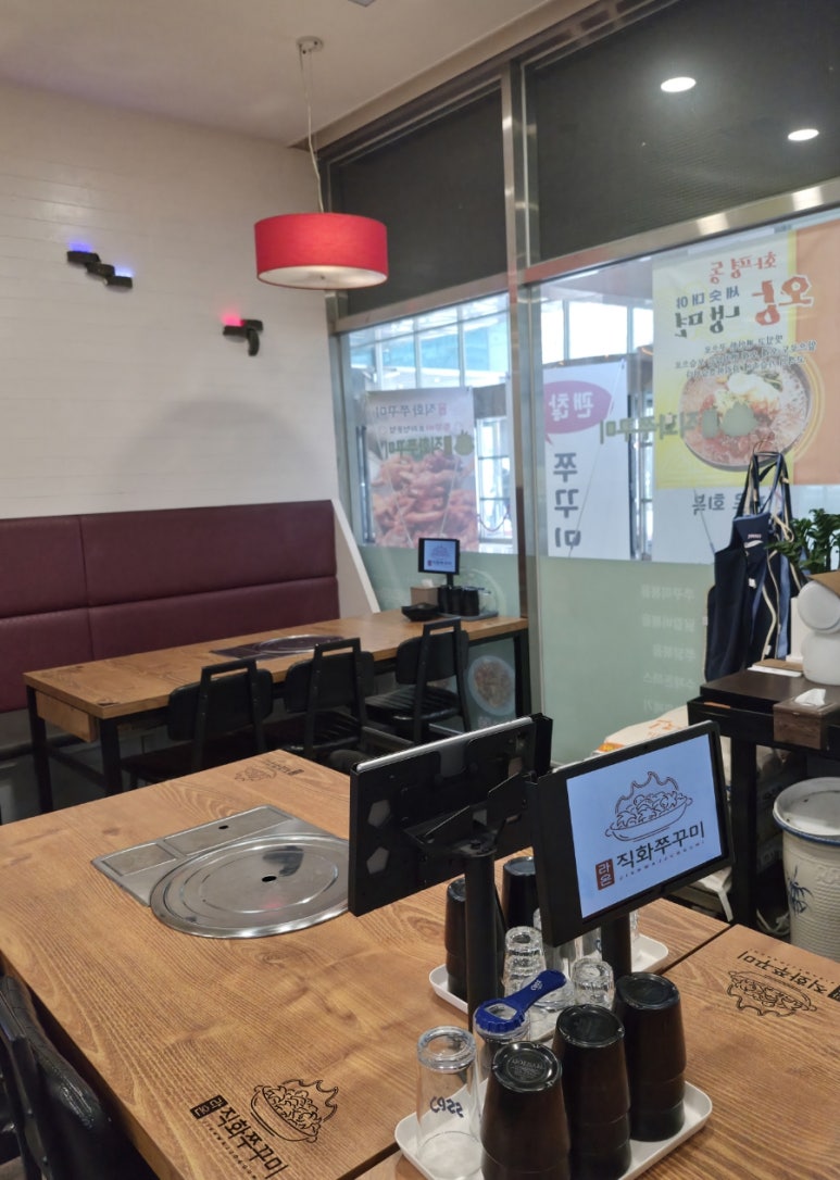 라온직화쭈꾸미 사진 2
