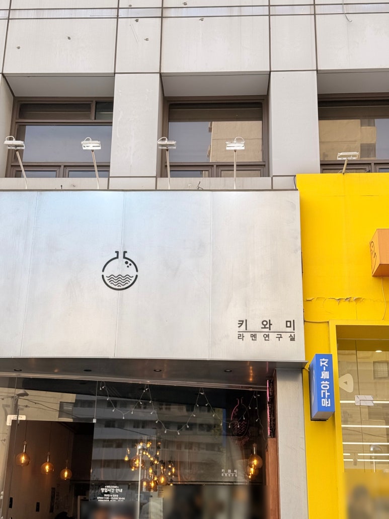 키와미 사진 6