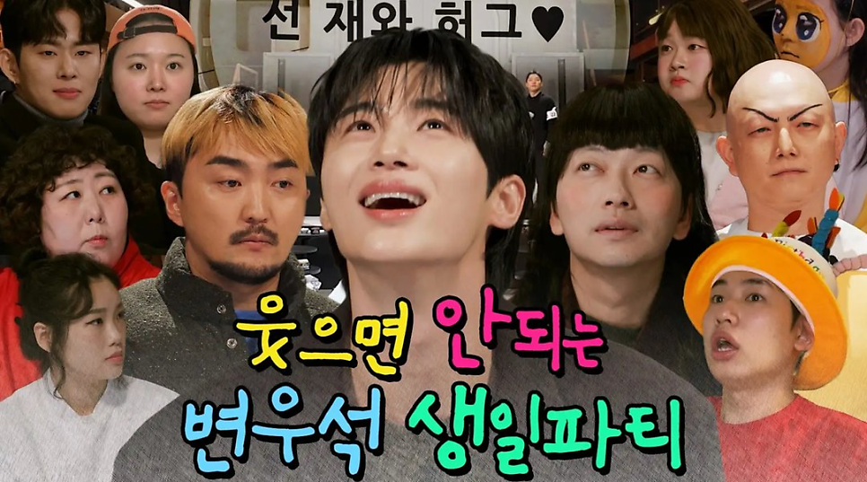 카리나 가면 쓰고 한수아 입맞춤, 이후 흐름이 예상과 달라졌다 이미지 3