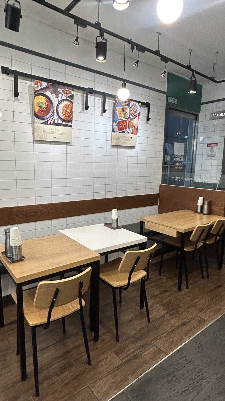 싸다김밥 가산디지털점 사진 2