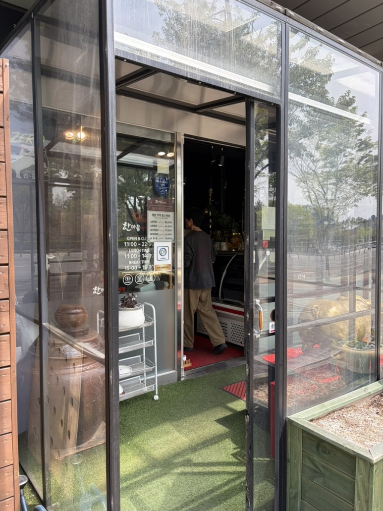 한마음정육식당 판교테크노밸리점 사진 5