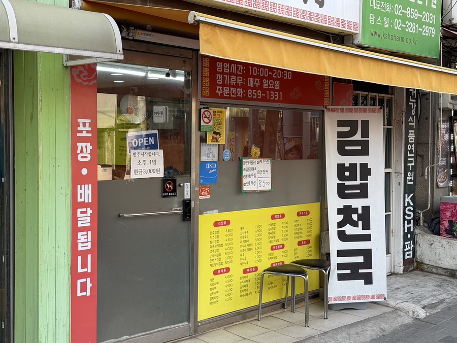 오늘의한식정 사진 5