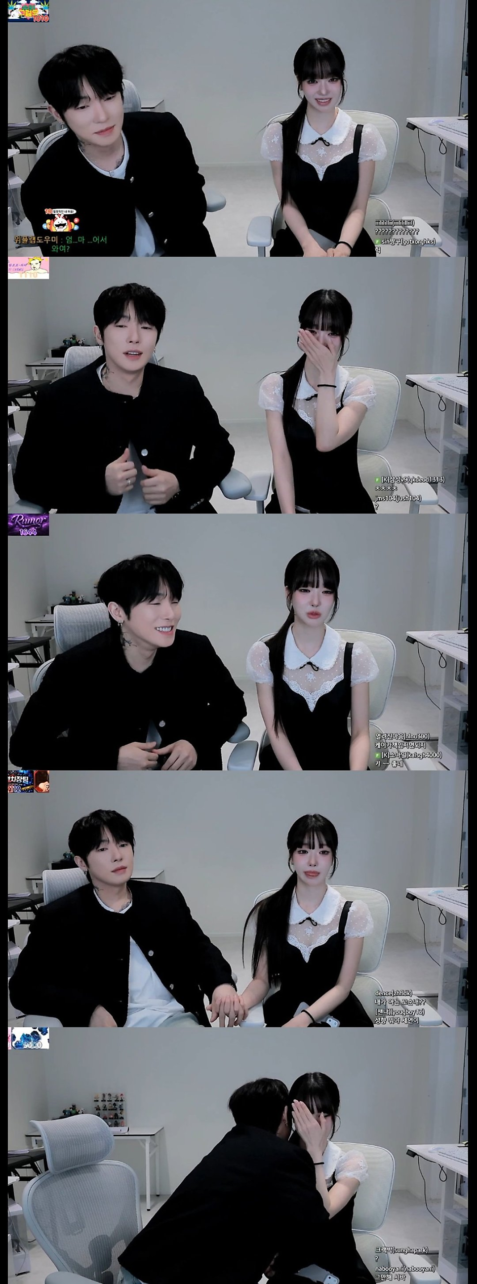 과즙세연♥케이 열애·뽀뽀 공개, 둘 분위기가 심상치 않았던 이유 이미지 1