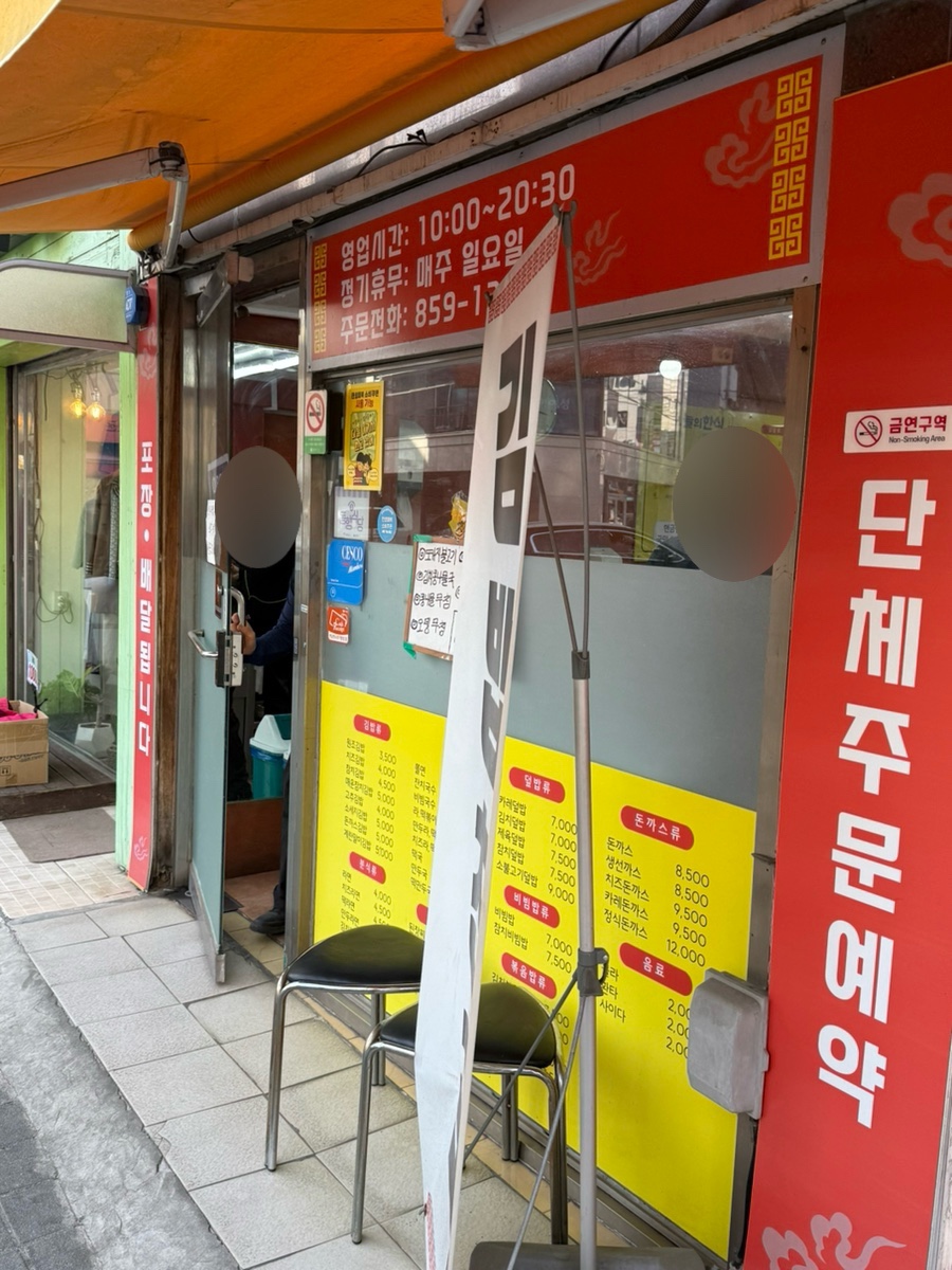 오늘의한식정 사진 7