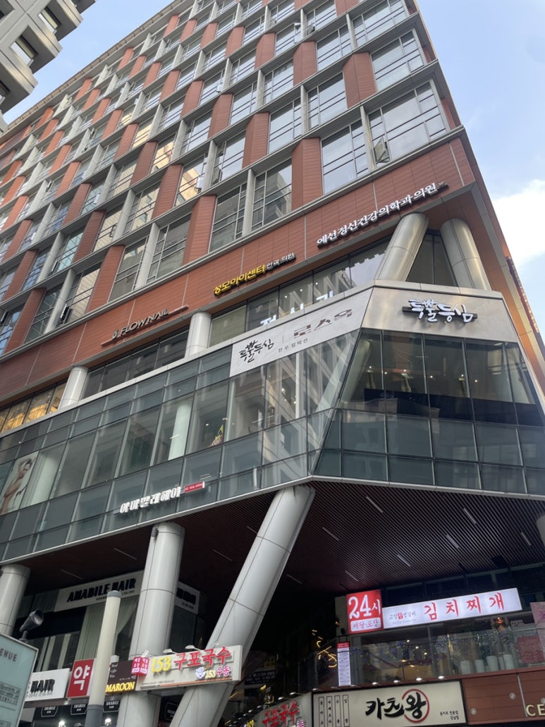 오트보트 사진 2
