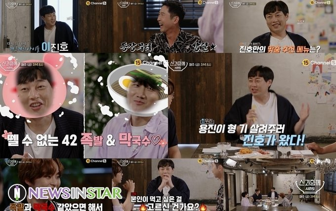 이용진, 뇌출혈 이진호 곁 지켜 — 27년 우정의 진심, 같은 사람 맞나 싶을 정도였다 이미지 3