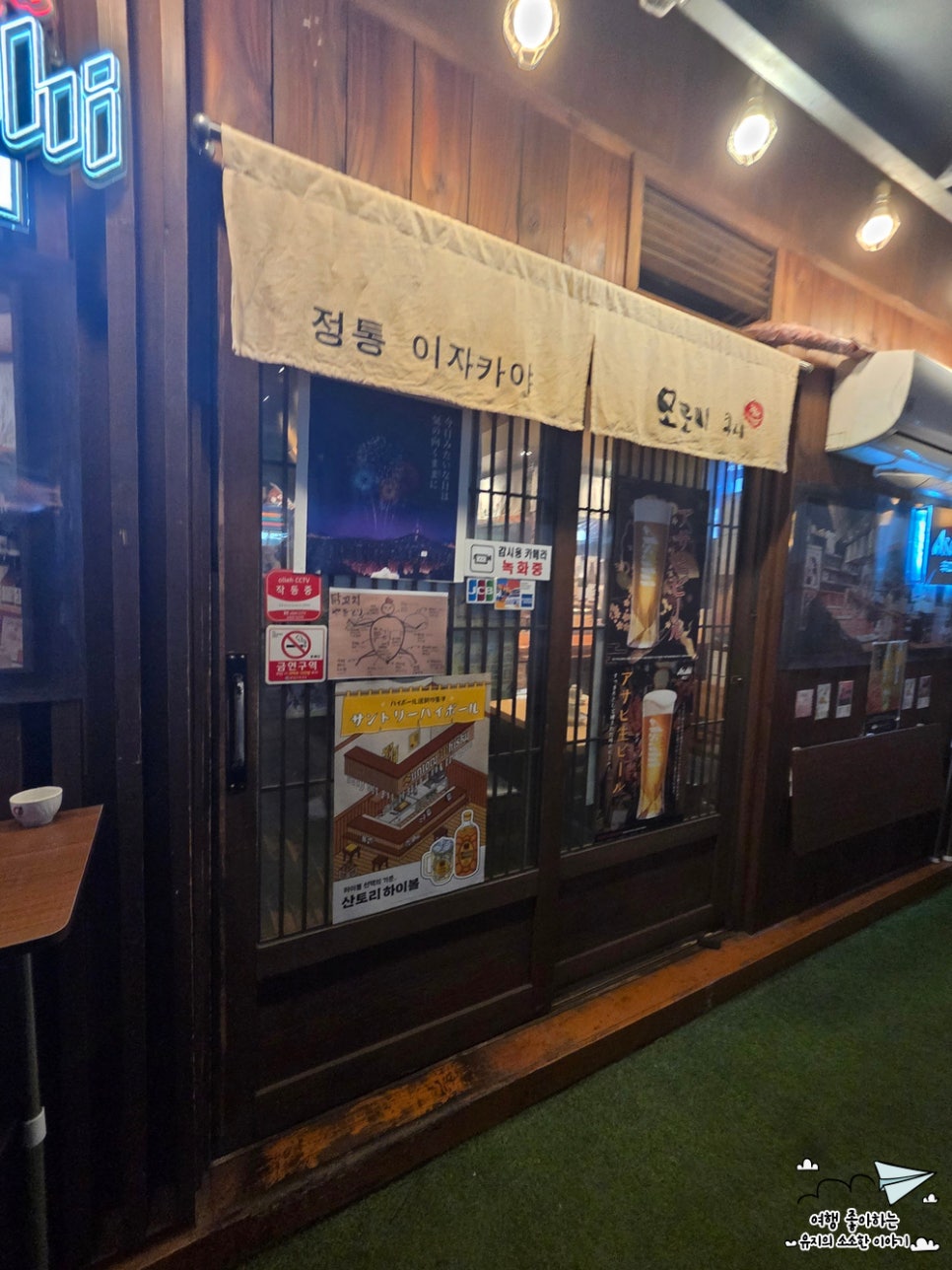 모로미쿠시 판교점 사진 2