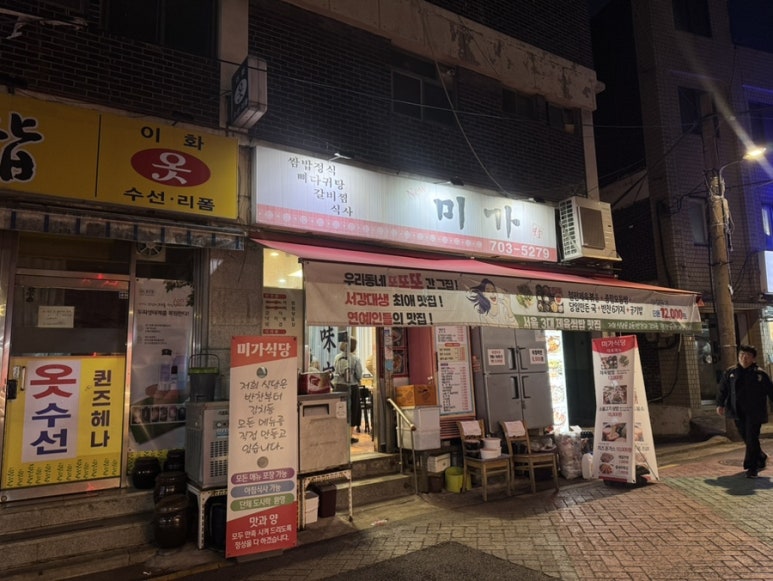 미가 사진 7