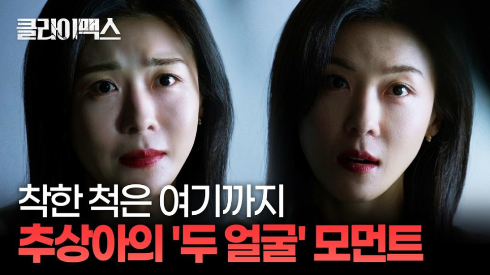 하지원, 30년 히트작 명성 뒤에도 여전히 불타는 욕망, 점점 반응 커진 이유 이미지 4