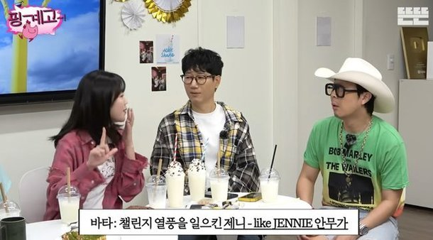 공개열애 지예은 바타 언급 웃음, 함께 포착되자 분위기 달라진 이유 이미지 5