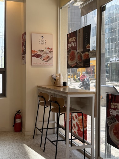 육회바른연어 포스코사거리점 사진 7