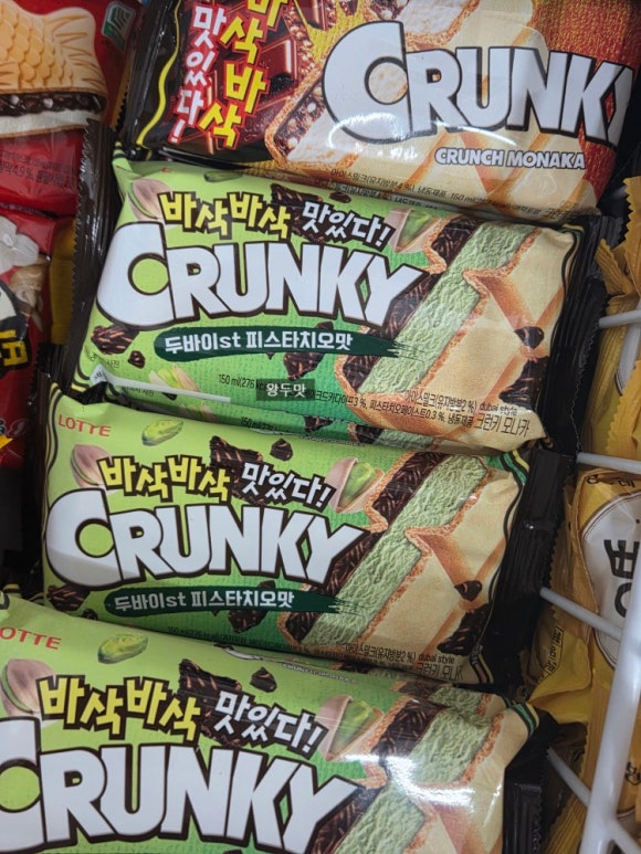 간식박스 대표 사진