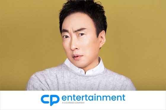 박명수 씨피엔터 전속계약, 요즘 다시 관심이 몰리는 이유 이미지 5