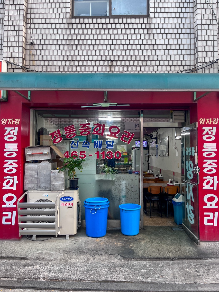 양자강 사진 6